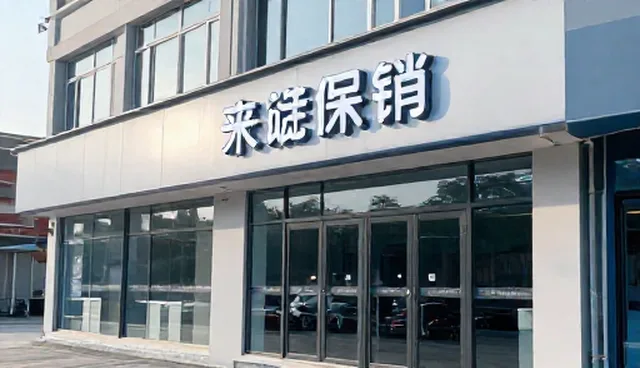 数据分析解决方案在业务发展趋势中的应用策略